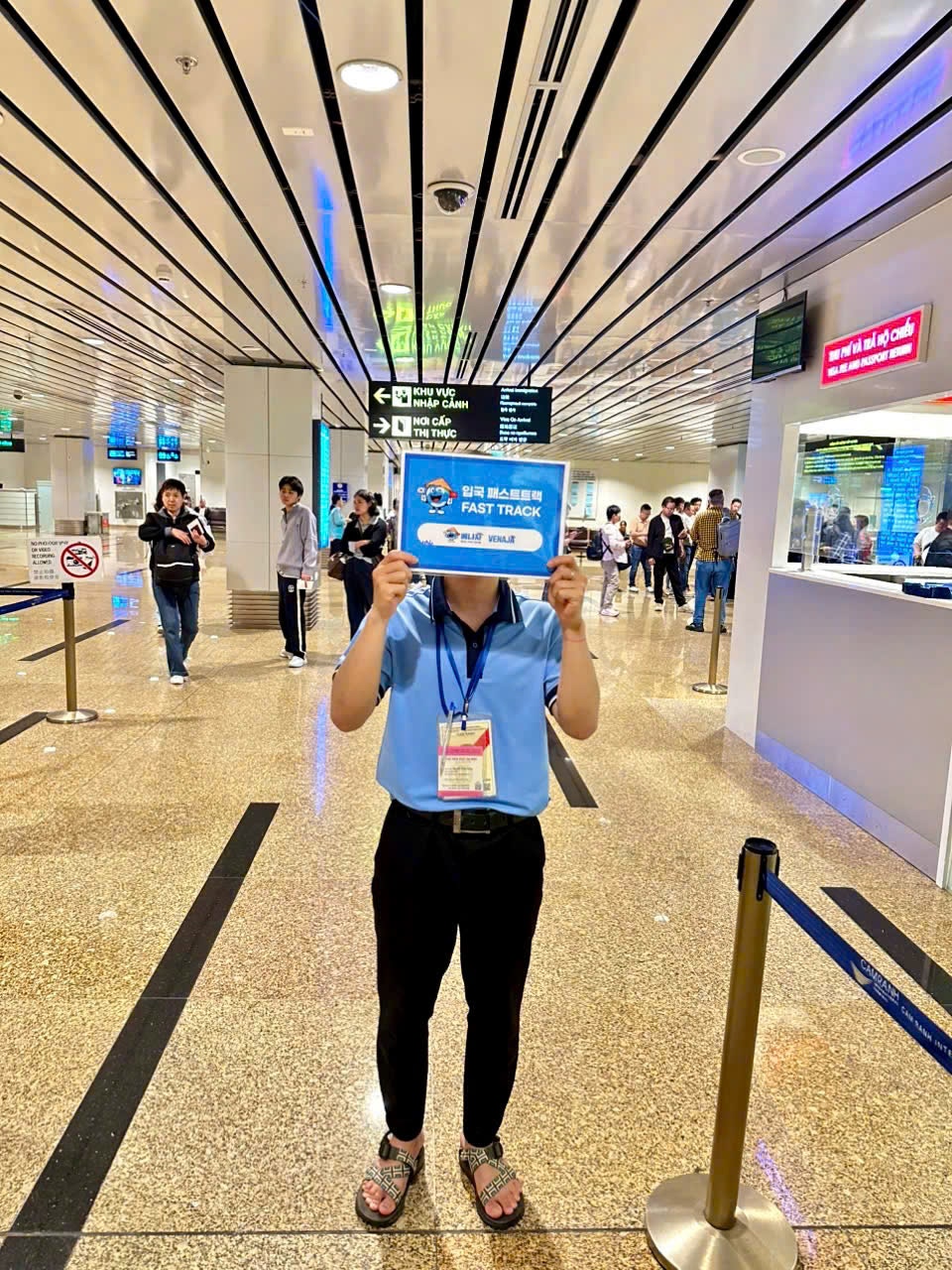 나트랑 깜란 공항 입국패스트트랙을 이용하여 빠른 입국 수속 